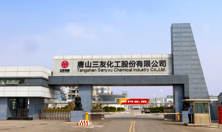 唐山三友化工股份有限公司