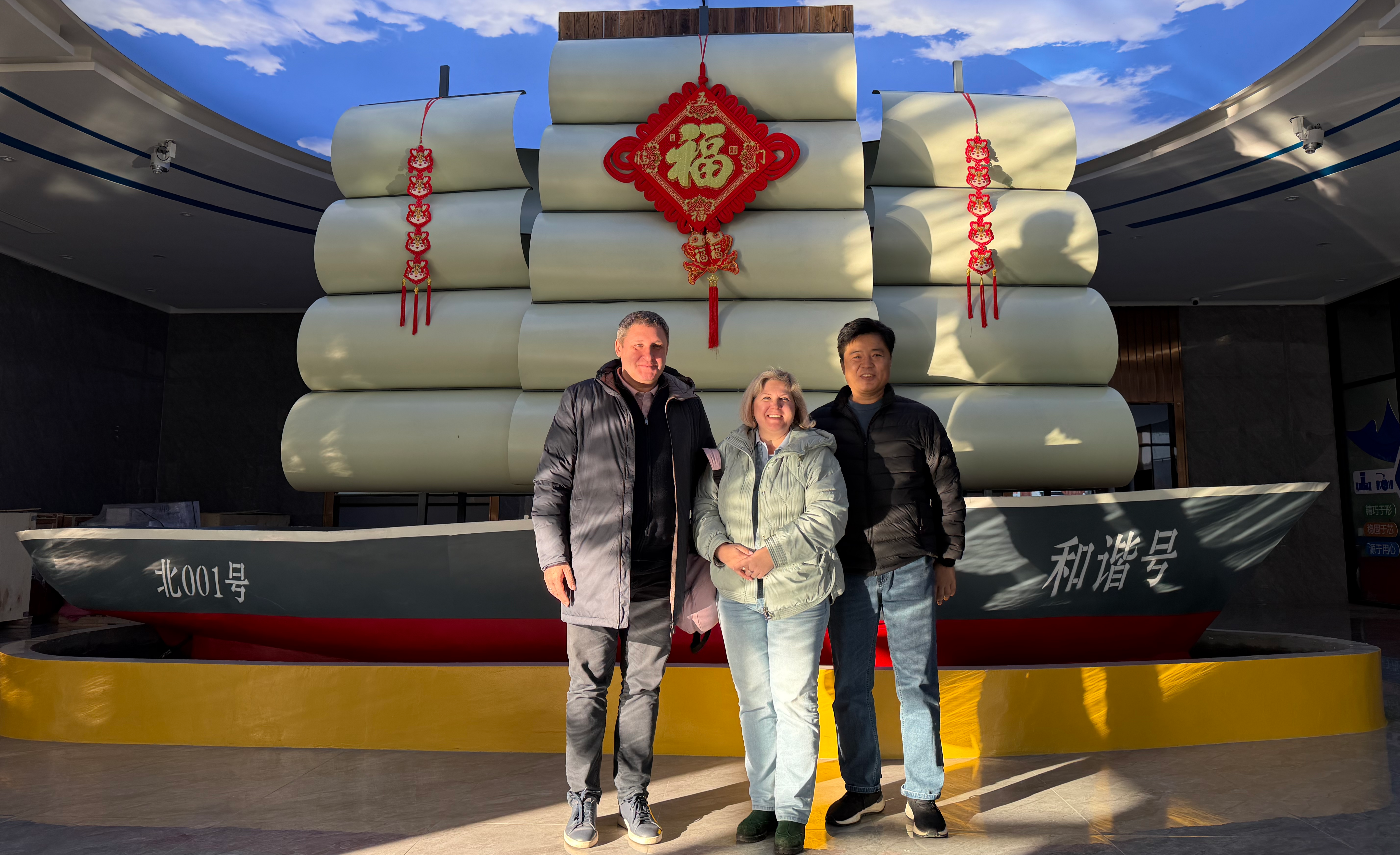 俄罗斯客户考察公司