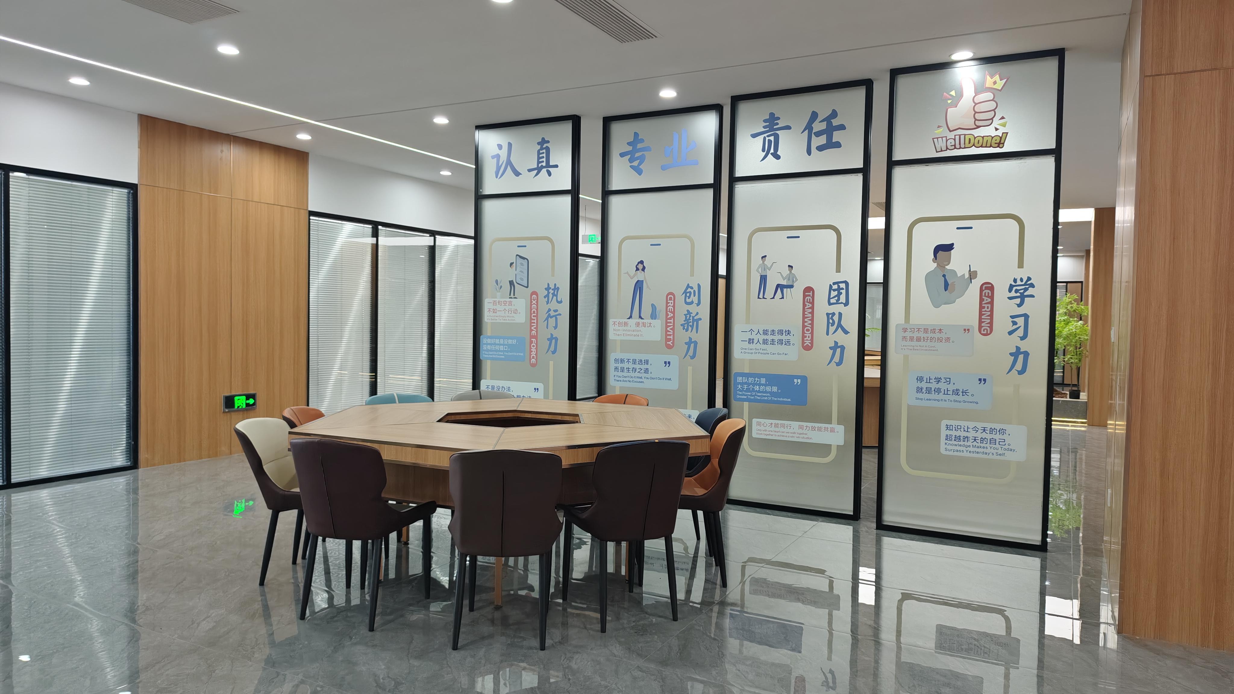 公司环境