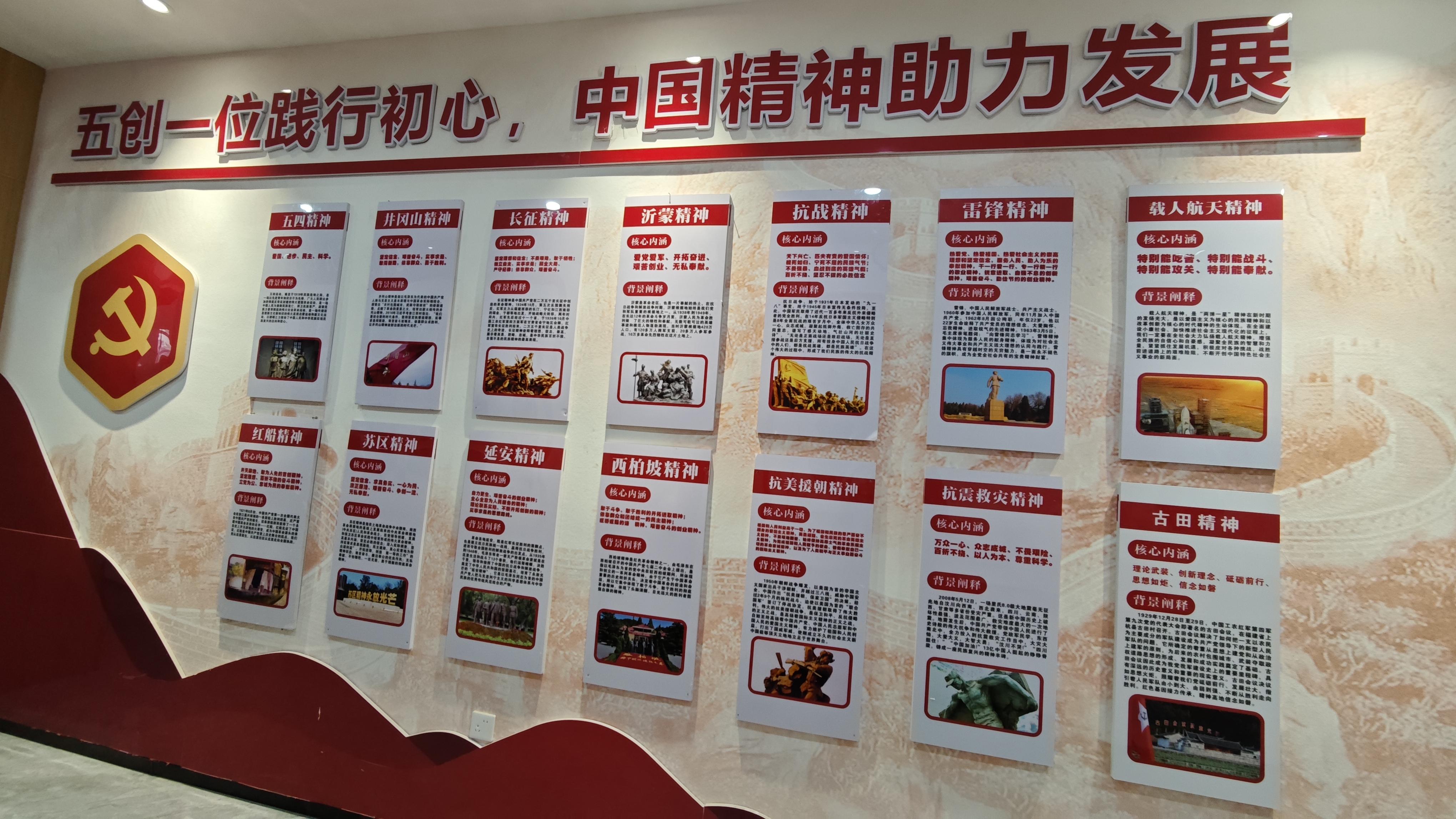 公司环境