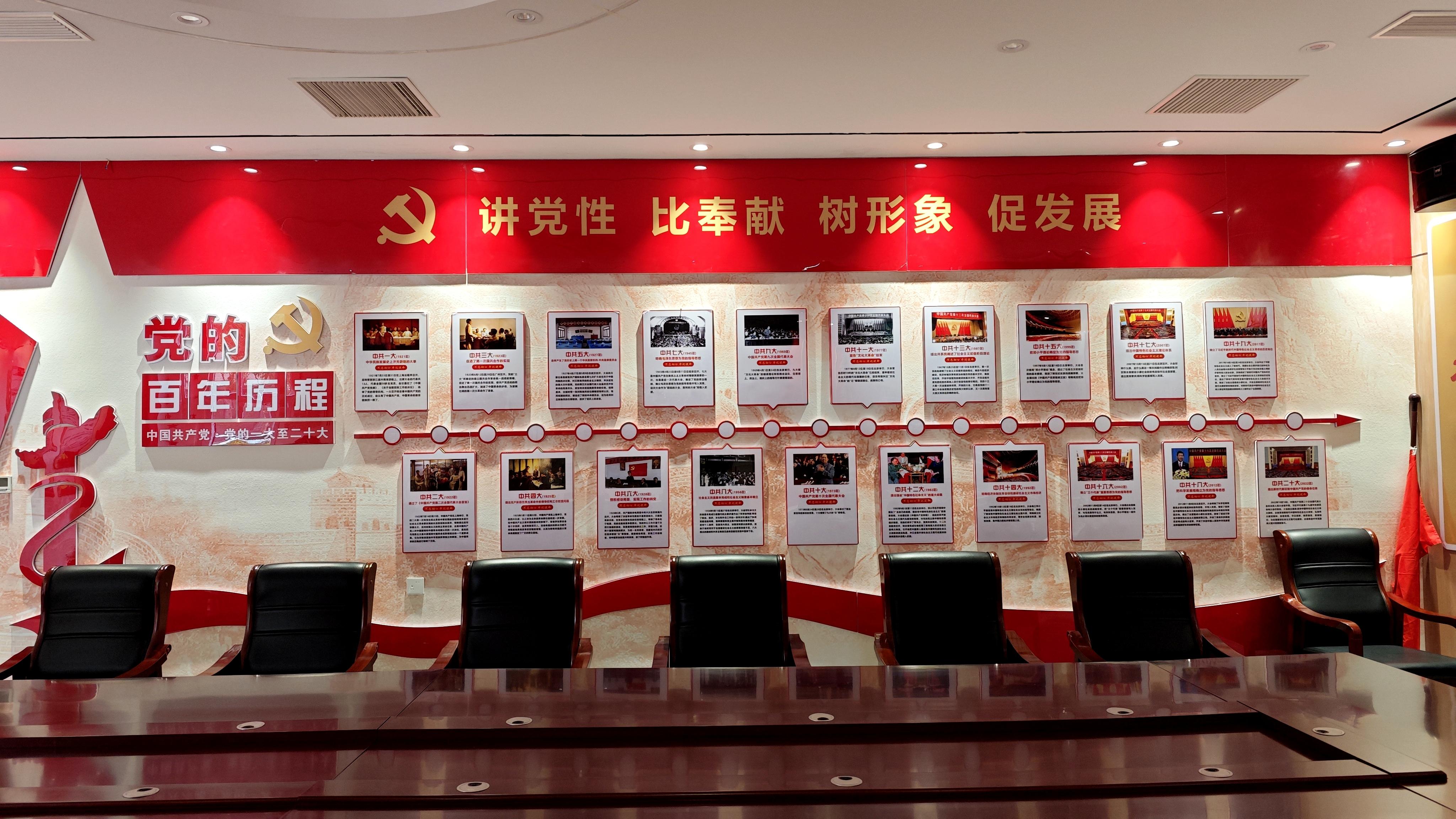 公司环境