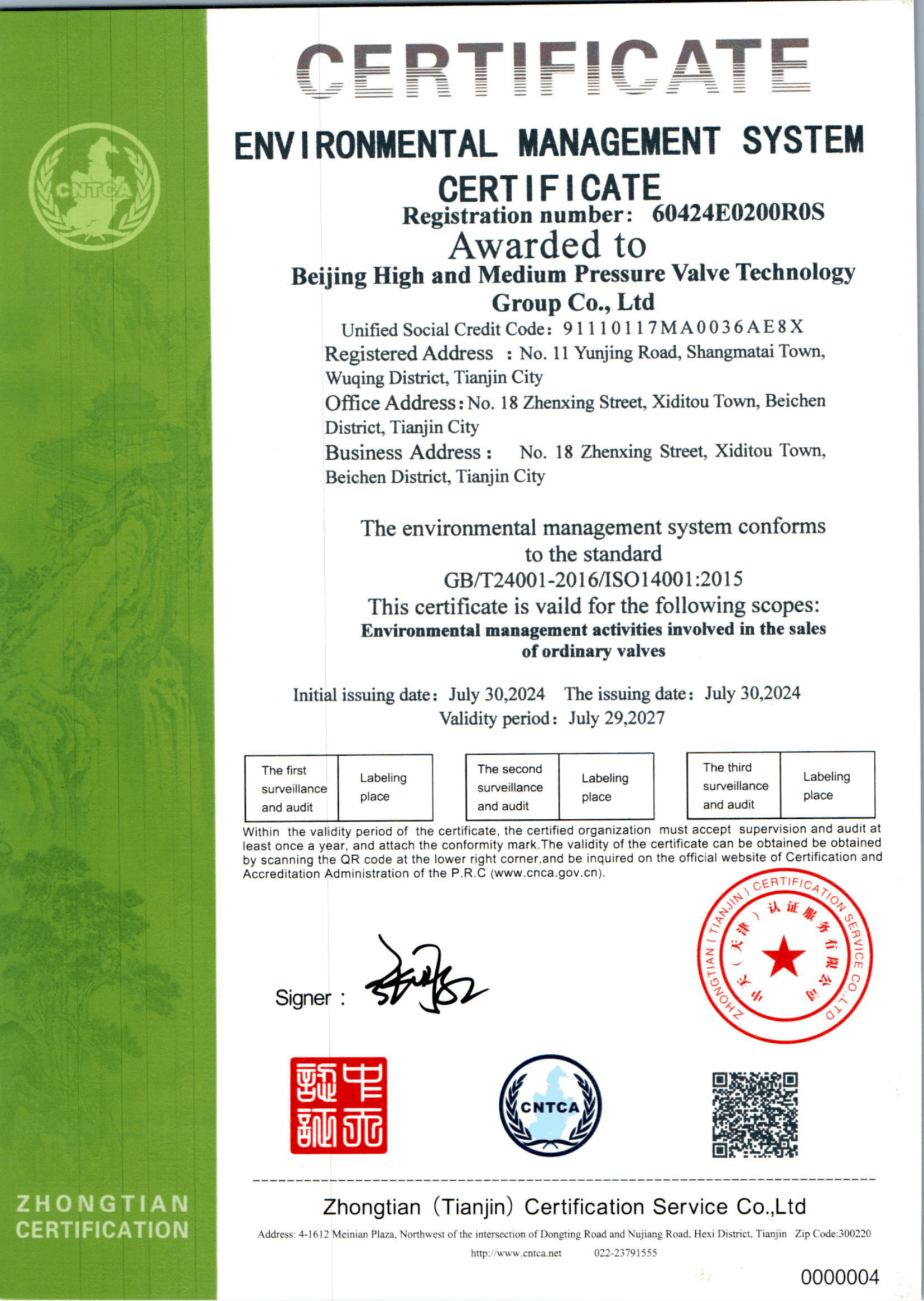 Environmental Management System
