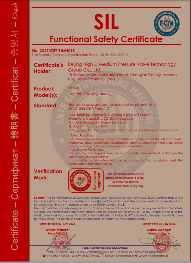 SIL Certificate