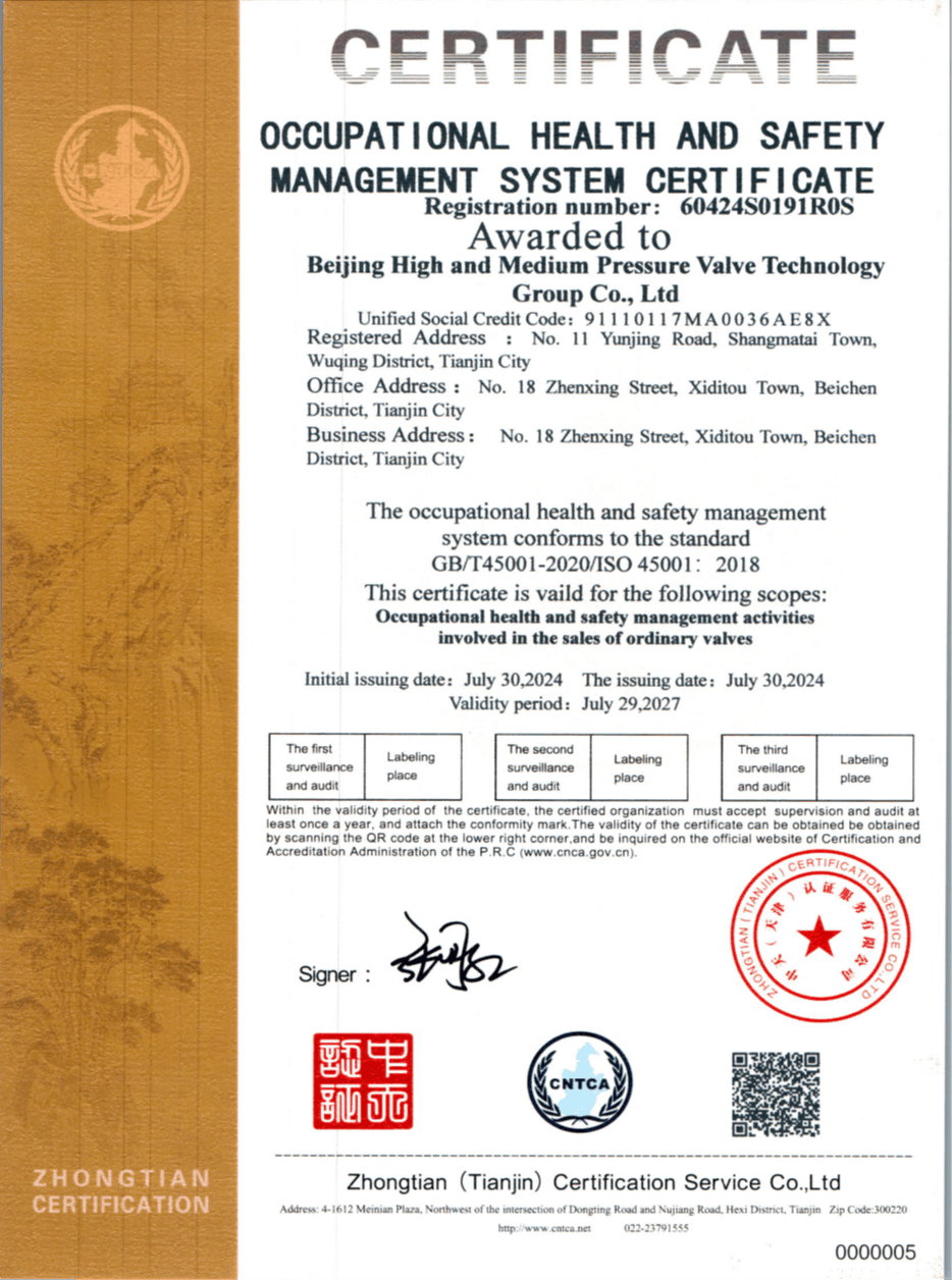 Occupational health and safety management system